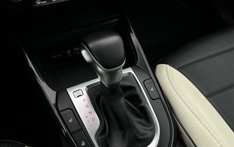 KIA Cerato IV, 2021 год, 2 345 000 рублей, 19 фотография