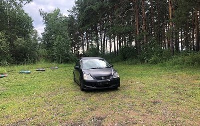 Honda Civic VII, 2001 год, 233 000 рублей, 1 фотография