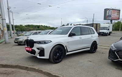 BMW X7, 2020 год, 7 500 000 рублей, 1 фотография