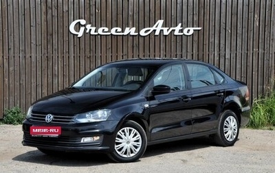 Volkswagen Polo VI (EU Market), 2015 год, 930 000 рублей, 1 фотография