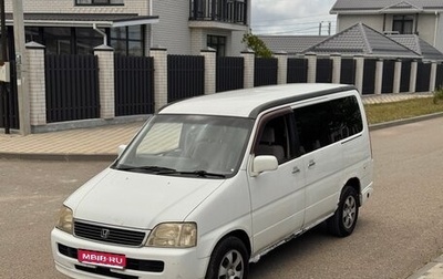 Honda Stepwgn IV, 2000 год, 390 000 рублей, 1 фотография