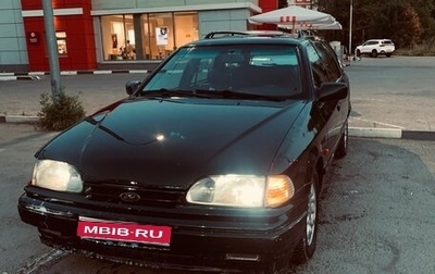 Ford Scorpio II, 1993 год, 110 000 рублей, 1 фотография