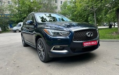 Infiniti QX60 I рестайлинг, 2017 год, 2 800 000 рублей, 1 фотография