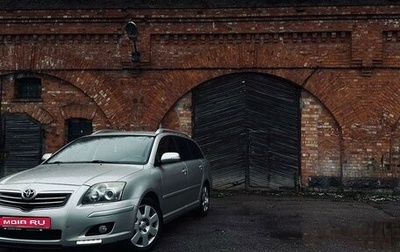 Toyota Avensis III рестайлинг, 2006 год, 420 000 рублей, 1 фотография