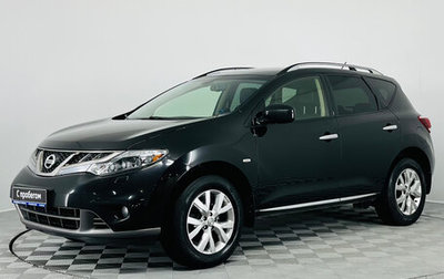 Nissan Murano, 2013 год, 1 450 000 рублей, 1 фотография