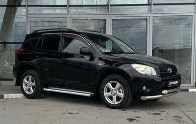 Toyota RAV4, 2006 год, 1 200 000 рублей, 1 фотография