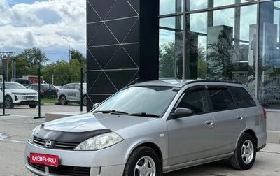 Nissan Wingroad III, 2004 год, 375 000 рублей, 1 фотография