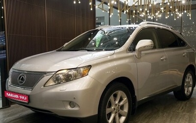 Lexus RX III, 2011 год, 1 380 000 рублей, 1 фотография