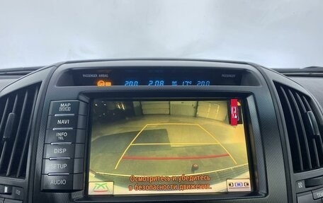 Toyota Land Cruiser 200, 2011 год, 3 197 000 рублей, 22 фотография