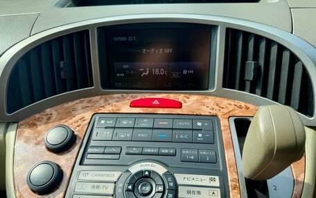 Nissan Presage II, 2003 год, 790 000 рублей, 17 фотография