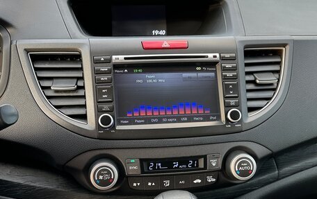 Honda CR-V IV, 2014 год, 1 950 000 рублей, 8 фотография