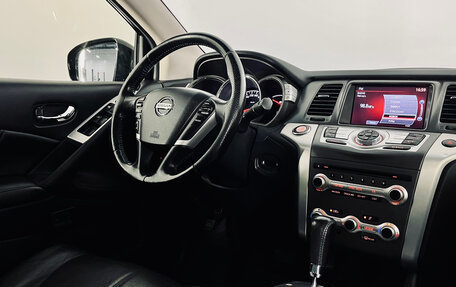 Nissan Murano, 2013 год, 1 450 000 рублей, 23 фотография