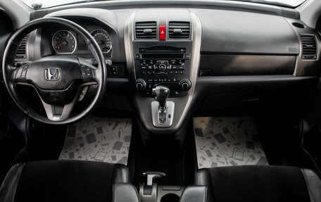 Honda CR-V III рестайлинг, 2012 год, 1 799 000 рублей, 10 фотография