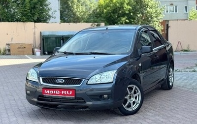 Ford Focus II рестайлинг, 2006 год, 395 000 рублей, 1 фотография