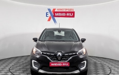 Renault Kaptur I рестайлинг, 2021 год, 1 595 000 рублей, 1 фотография