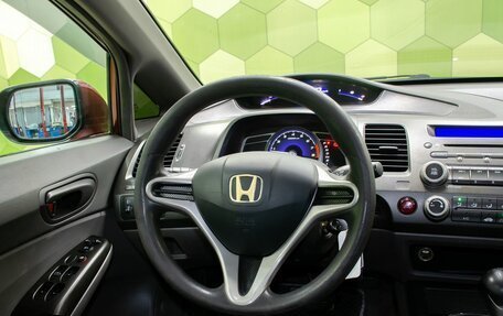 Honda Civic VIII, 2008 год, 776 500 рублей, 14 фотография