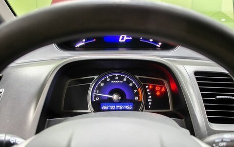 Honda Civic VIII, 2008 год, 776 500 рублей, 15 фотография