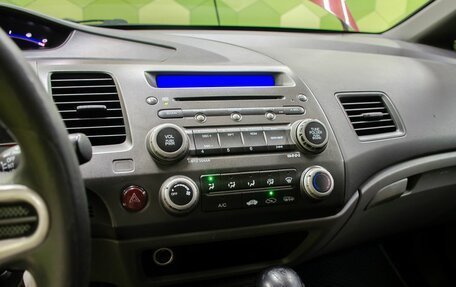 Honda Civic VIII, 2008 год, 776 500 рублей, 16 фотография