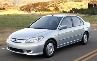 Honda Civic VII, 2004 год, 370 000 рублей, 1 фотография