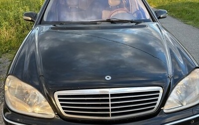 Mercedes-Benz S-Класс, 1999 год, 680 000 рублей, 1 фотография