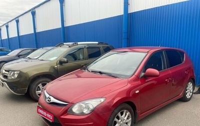 Hyundai i30 I, 2011 год, 530 000 рублей, 1 фотография