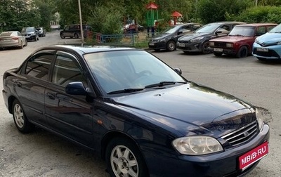 KIA Spectra II (LD), 2008 год, 365 000 рублей, 1 фотография