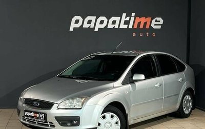 Ford Focus II рестайлинг, 2006 год, 535 000 рублей, 1 фотография