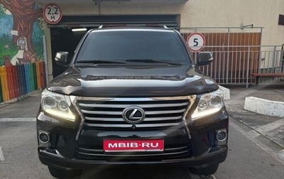 Lexus LX III, 2012 год, 7 600 000 рублей, 1 фотография