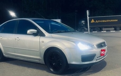 Ford Focus II рестайлинг, 2005 год, 250 000 рублей, 1 фотография