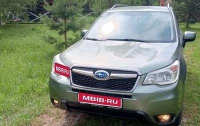 Subaru Forester, 2013 год, 1 450 000 рублей, 1 фотография