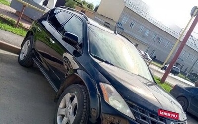 Nissan Murano, 2005 год, 649 000 рублей, 1 фотография