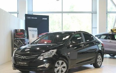 Hyundai Solaris II рестайлинг, 2015 год, 890 000 рублей, 1 фотография