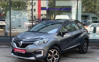 Renault Kaptur I рестайлинг, 2018 год, 1 285 111 рублей, 1 фотография