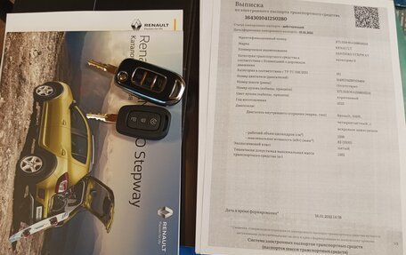Renault Sandero II рестайлинг, 2022 год, 1 250 000 рублей, 19 фотография