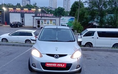 Mazda Demio III (DE), 2008 год, 420 000 рублей, 1 фотография