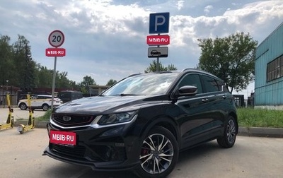 Geely Coolray I, 2021 год, 1 650 000 рублей, 1 фотография