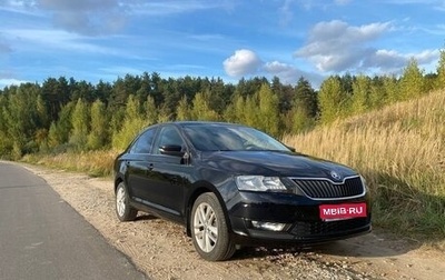 Skoda Rapid I, 2018 год, 1 450 000 рублей, 1 фотография