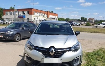 Renault Kaptur I рестайлинг, 2021 год, 1 700 000 рублей, 1 фотография