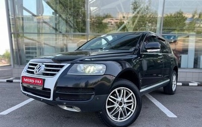 Volkswagen Touareg III, 2006 год, 1 030 000 рублей, 1 фотография