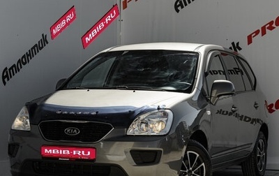 KIA Carens III (RP), 2010 год, 735 000 рублей, 1 фотография