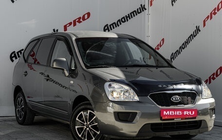 KIA Carens III (RP), 2010 год, 735 000 рублей, 3 фотография