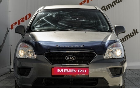 KIA Carens III (RP), 2010 год, 735 000 рублей, 2 фотография