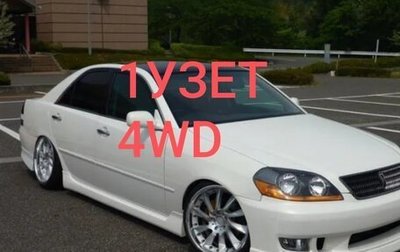 Toyota Mark II IX (X110), 2002 год, 680 000 рублей, 1 фотография