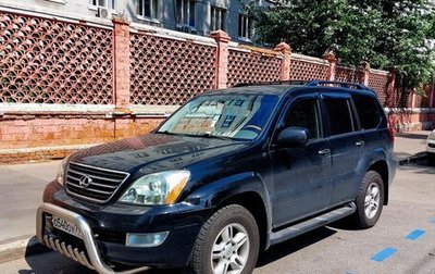 Lexus GX I, 2005 год, 2 650 000 рублей, 1 фотография