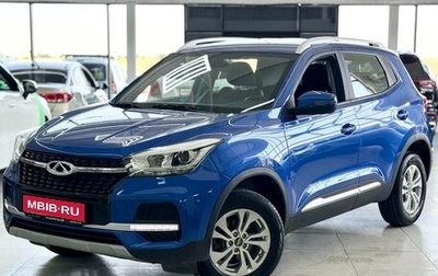 Chery Tiggo 4 I рестайлинг, 2021 год, 1 399 000 рублей, 1 фотография
