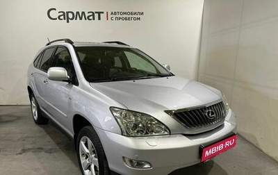 Lexus RX II рестайлинг, 2008 год, 1 600 000 рублей, 1 фотография