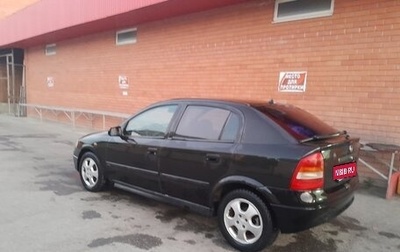 Opel Astra F, 1999 год, 225 000 рублей, 1 фотография