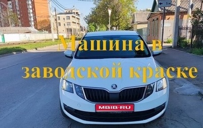 KIA Optima IV, 2019 год, 1 530 000 рублей, 1 фотография