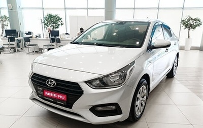 Hyundai Solaris II рестайлинг, 2019 год, 1 190 000 рублей, 1 фотография