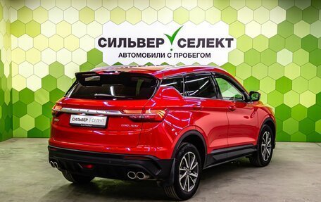 Geely Coolray I, 2021 год, 1 700 000 рублей, 2 фотография